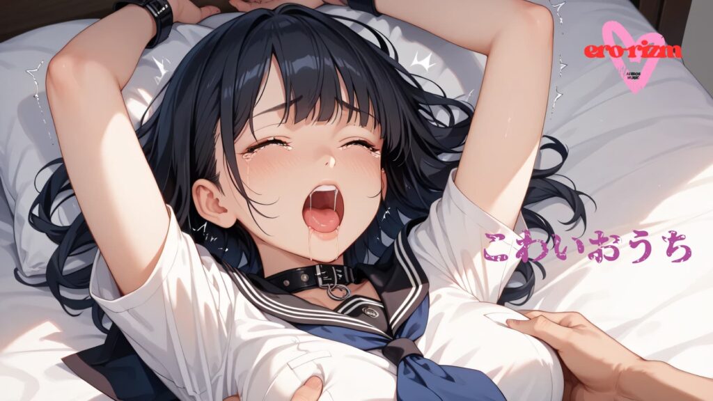 こわいおうち イメージ画像